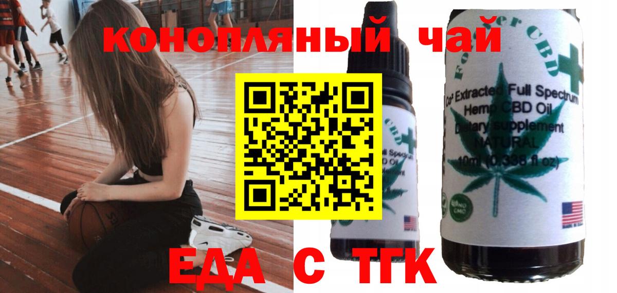 Canna-Cookies марихуана  Вход с VPN  Дагестанские Огни 