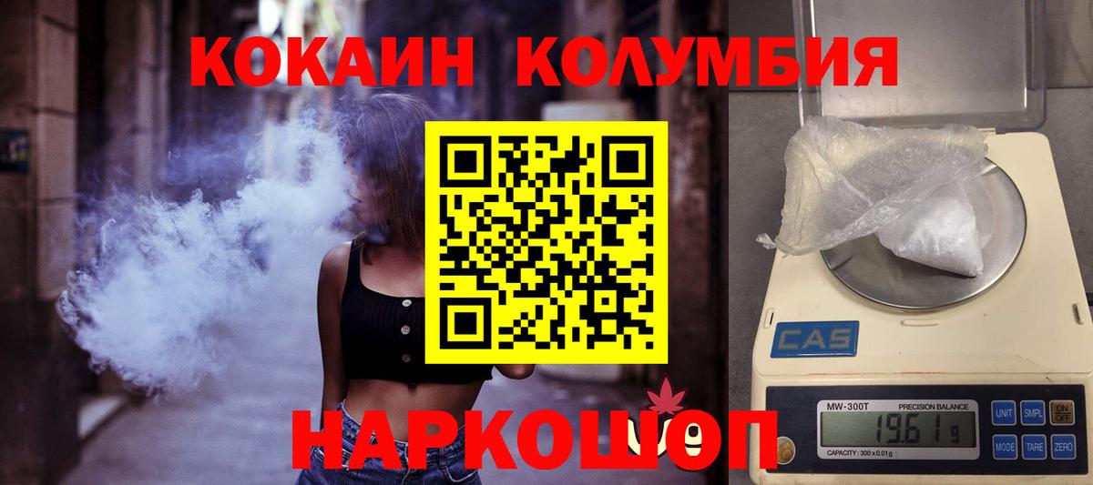 Cocaine VHQ Дагестанские Огни