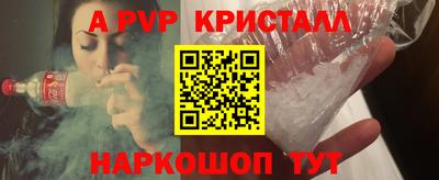 тгк Кинель