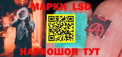 тгк Кинель