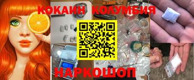 MDMA Кингисепп