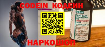 тгк Кинель