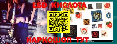 экстази Кимры