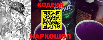 тгк Кинель
