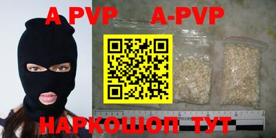 тгк Кинель