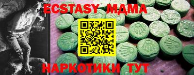 MDMA Кингисепп