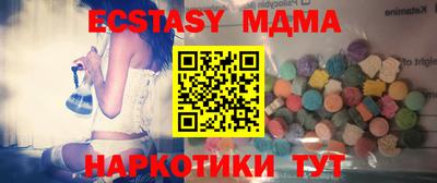MDMA Кингисепп