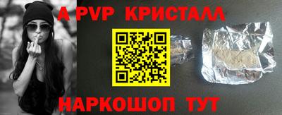 тгк Кинель