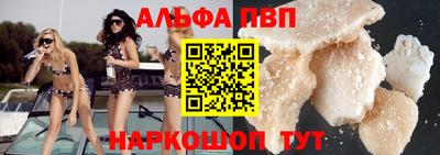 тгк Кинель