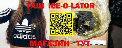 тгк Кинель