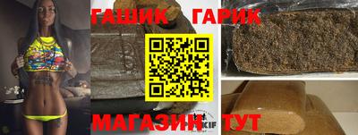 тгк Кинель