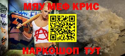 MDMA Кингисепп