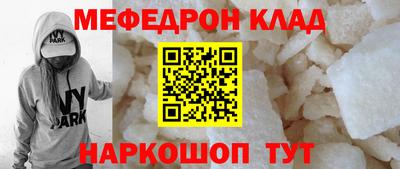 тгк Кинель