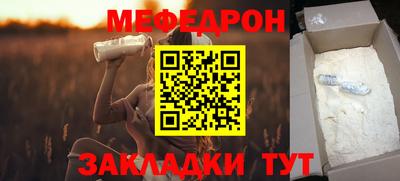 тгк Кинель