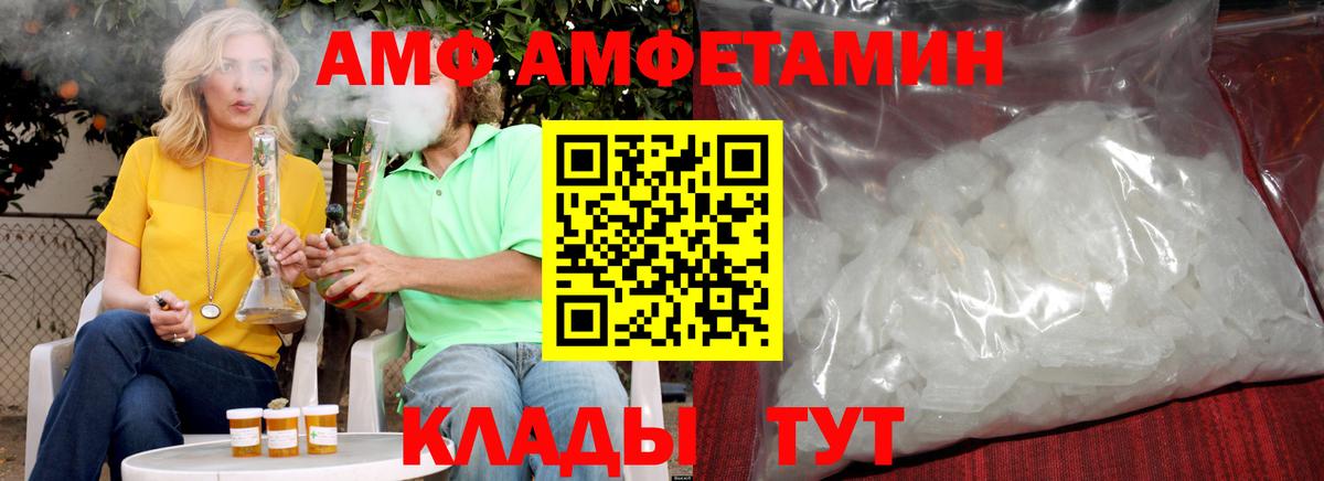 МЕТАМФЕТАМИН пудра Дагестанские Огни