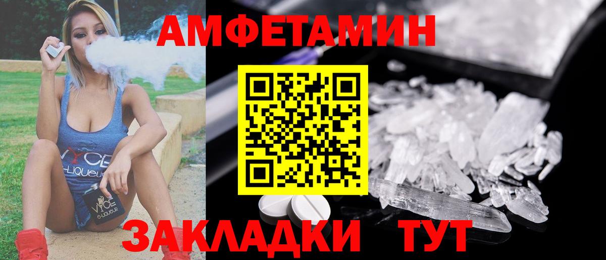 Дагестанские Огни  Первитин кристалл  Вход с VPN  МЕТАМФЕТАМИН  Первитин кристалл 