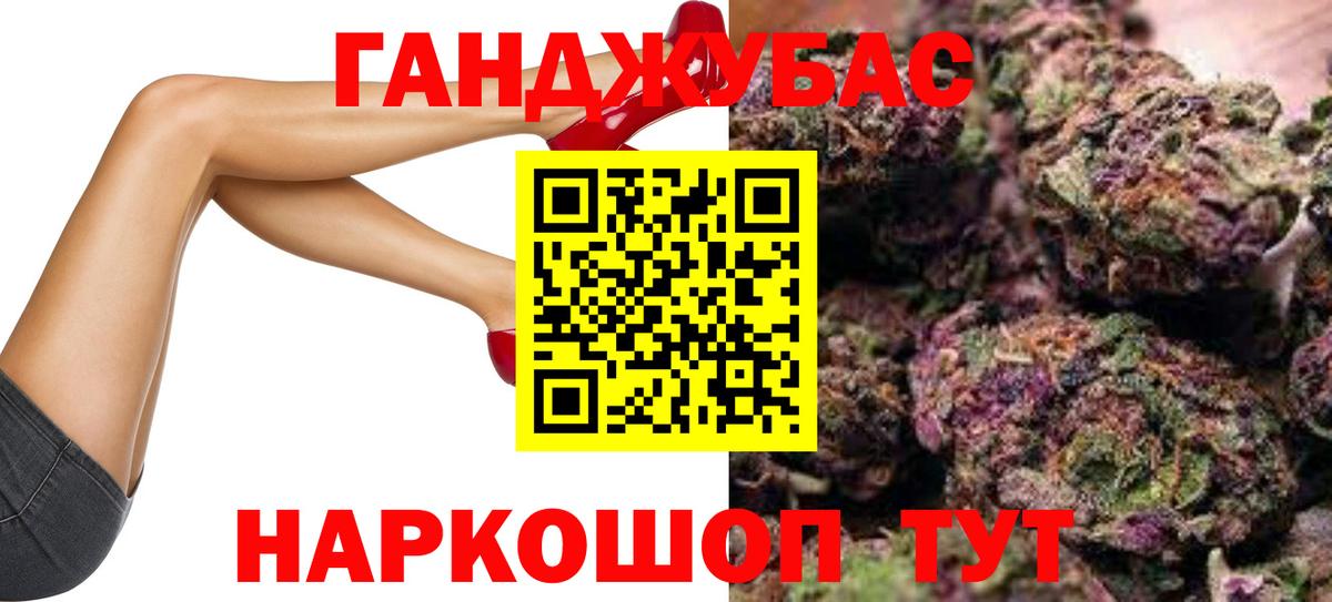 Дагестанские Огни  Каннабис Bruce Banner  Вход с VPN  Марихуана SATIVA & INDICA 